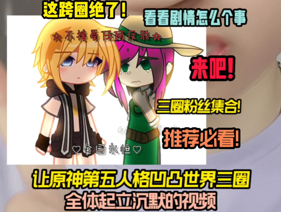 【AoTu王小六】最新视频已上线,快来围观!哔哩哔哩bilibili