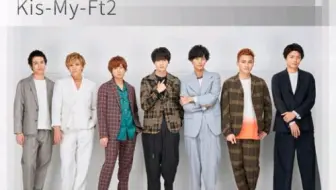 Kis My Ft2版的爱情公寓片头 哔哩哔哩 Bilibili