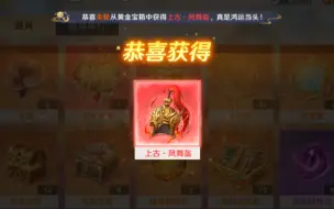 Download Video: 【自在西游】阎君：27打12，有意思吗？