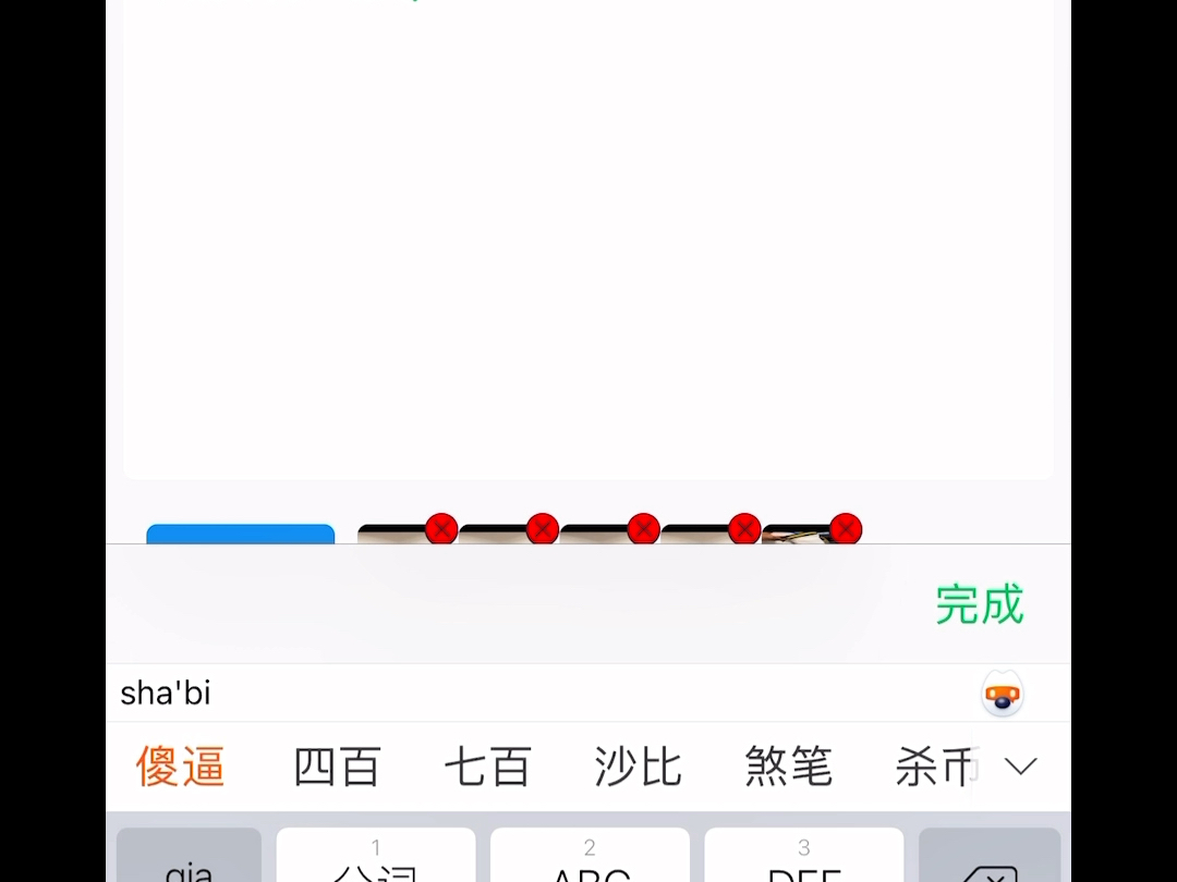 球衣怎么卖到国外?哔哩哔哩bilibili