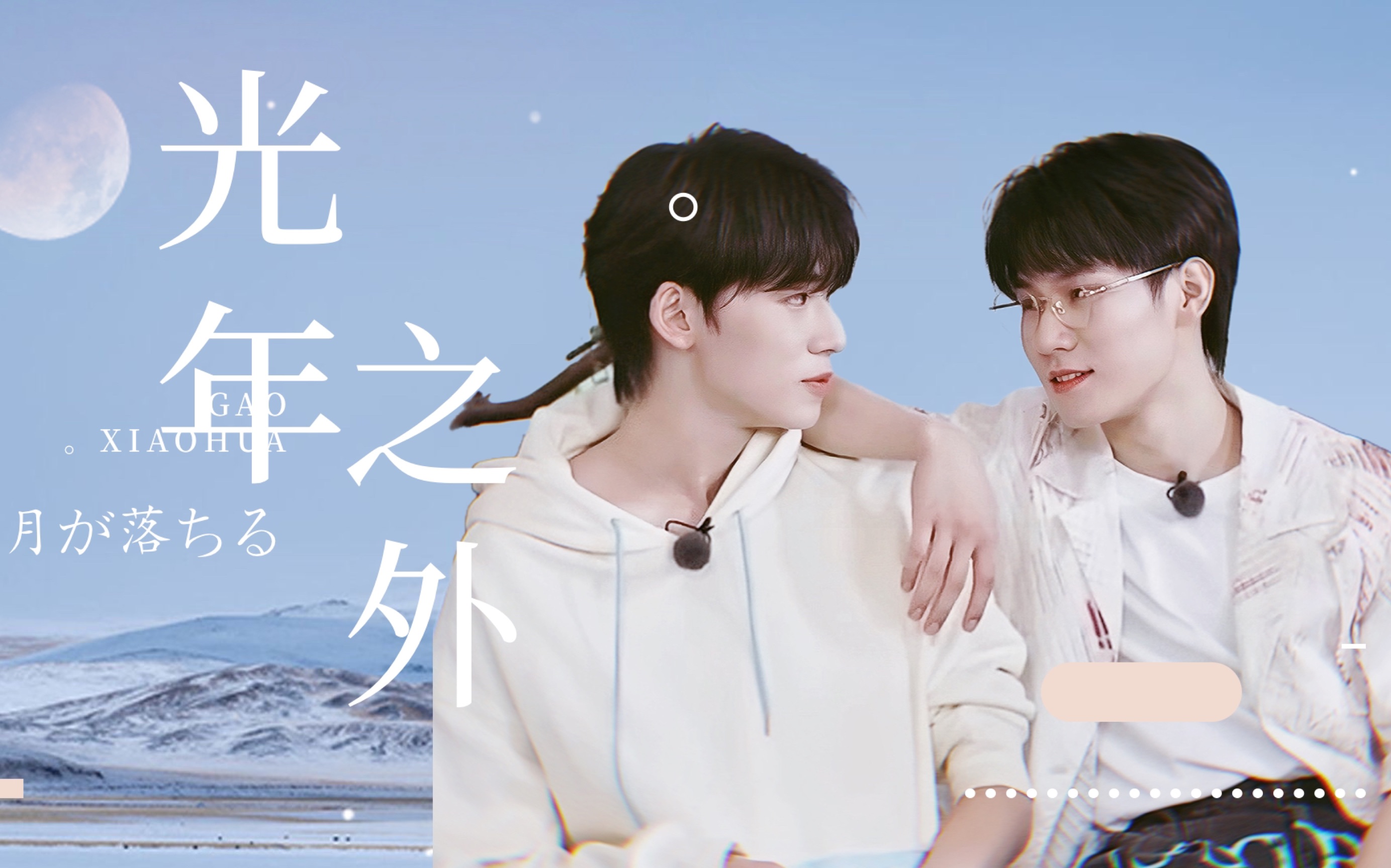 谁还没嗑过这么有宿命感的cp?源轩可可_哔哩哔哩_bilibili