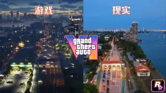 Download Video: 几乎还原了一座城市! 盘点《GTA6》预告中迈阿密现实存在的建筑和真实发生的事