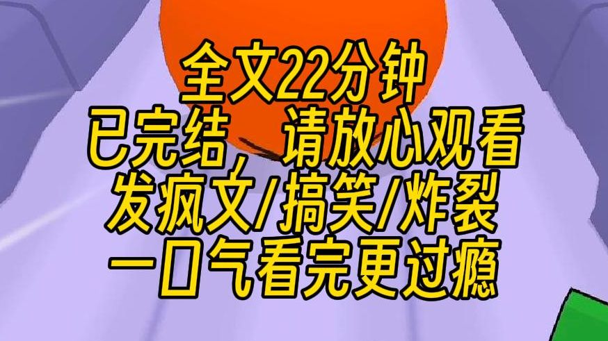 【完结文】为什么她的肚子会变成一个等腰直角三角形?这是一个孕妇会有的肚子吗?你,你怎么了?他是想上前帮忙的,可不知道该从什么地方下手.可这...