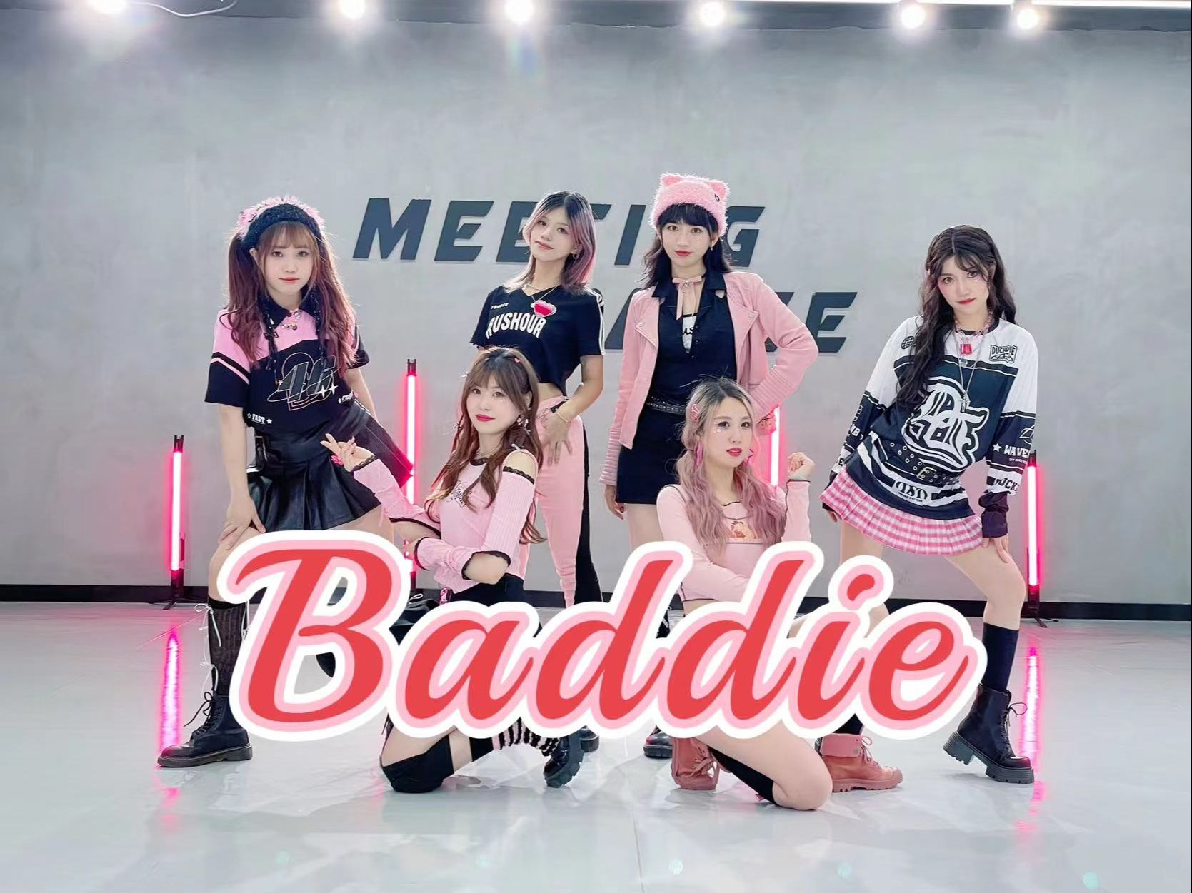 超还原六立绘全员粉黑甜酷恶女风♥IVE-Baddie全曲翻跳