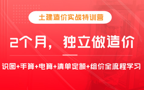 [图]【防水工程】屋面防水工程的套项及提量实操