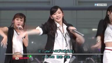 ℃-ute】Cutie Circuit 2006 Final in YOMIURI LAND EAST LIVE ~9月10日