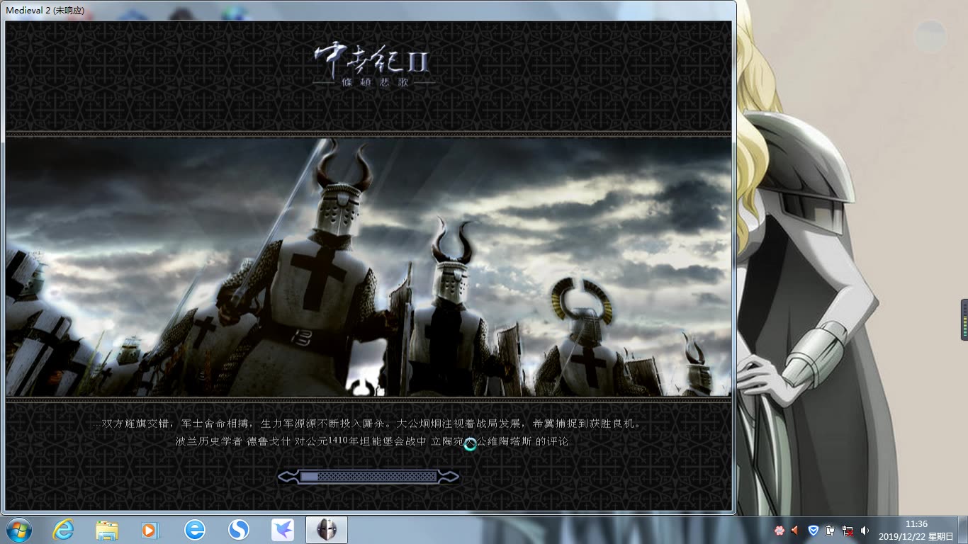 第一坑 中世纪2全面战争 条顿悲歌 丹麦王国7_哔哩哔哩_bilibili