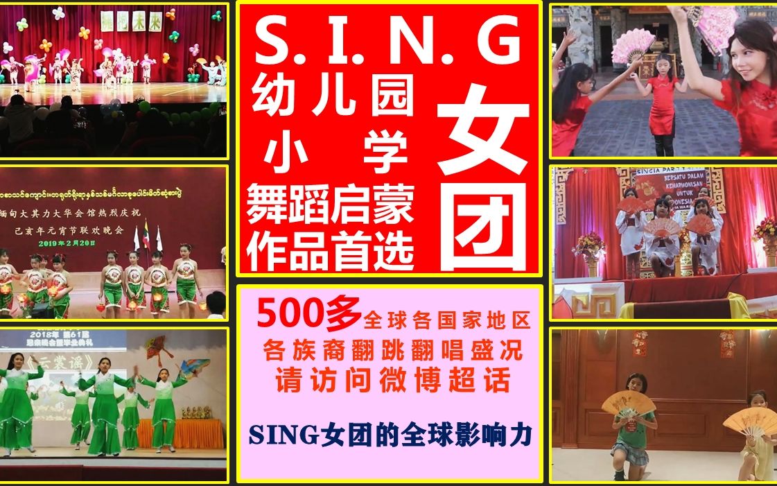 团团圆圆sing简谱图片