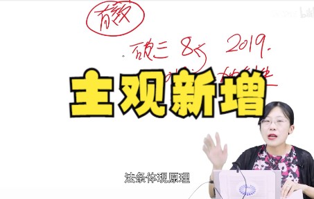 【主观新增】2022民诉法:破产法解释3 仲裁协议独立性哔哩哔哩bilibili