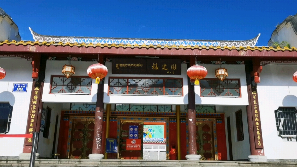 活动  林芝福建园,夏日景色美不胜收,先睹为快吧!