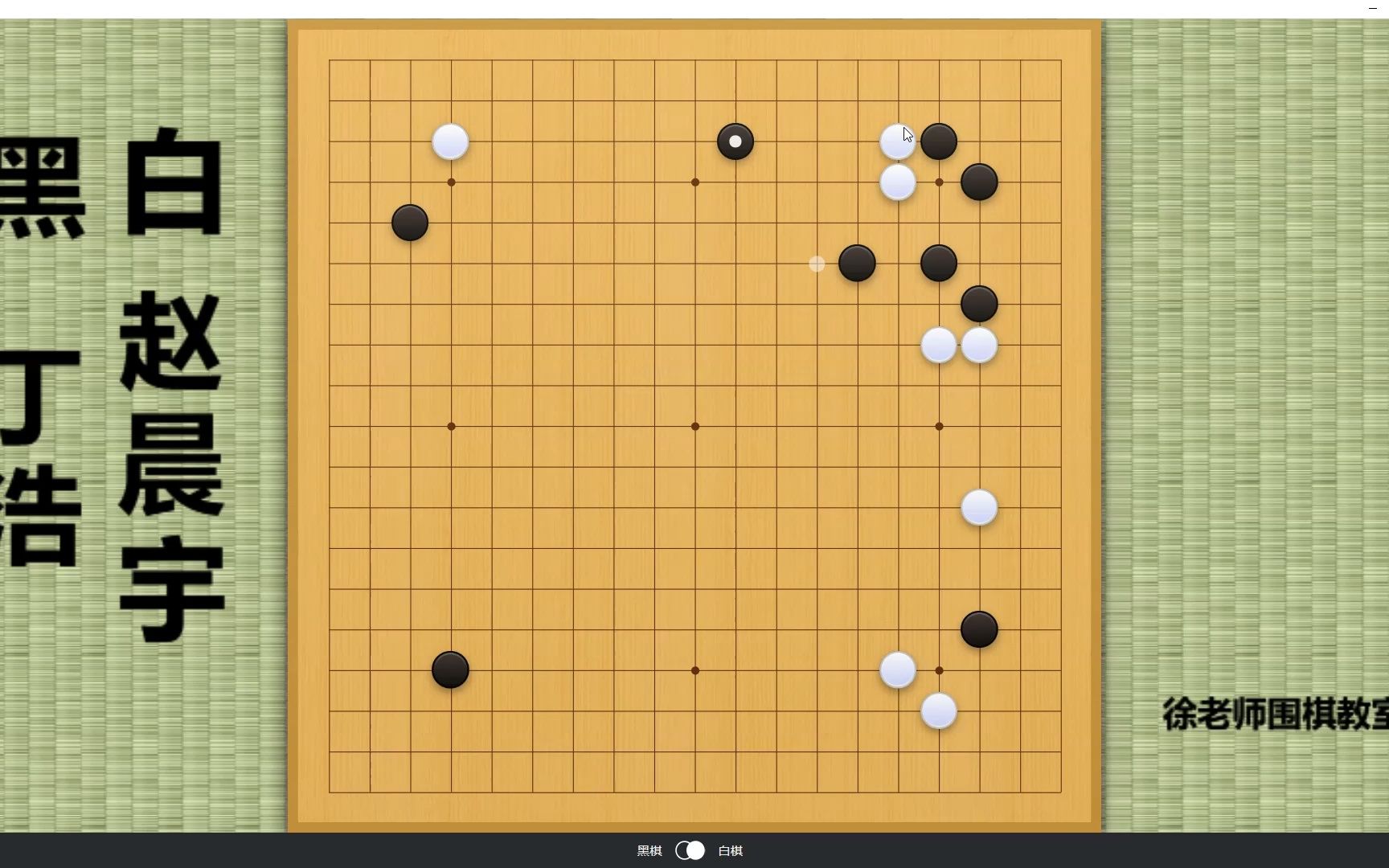 丁浩的棋锋利无比,连续吃棋还嫌不够狠,劫杀大龙不留余地!桌游棋牌热门视频