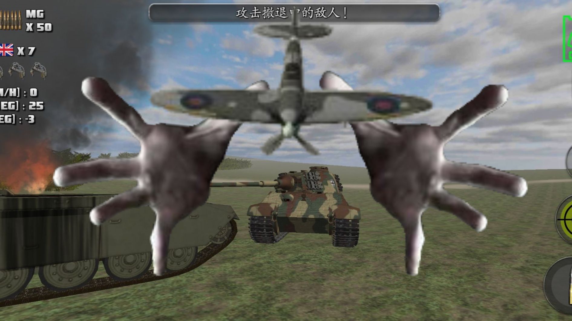 英国空军的骇人轰炸-飞机过英德五(基本上)