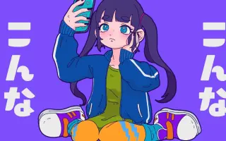 みのもんた 搜索结果 哔哩哔哩 Bilibili