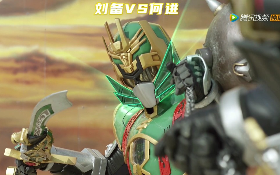 梦想三国刘备战斗合集1