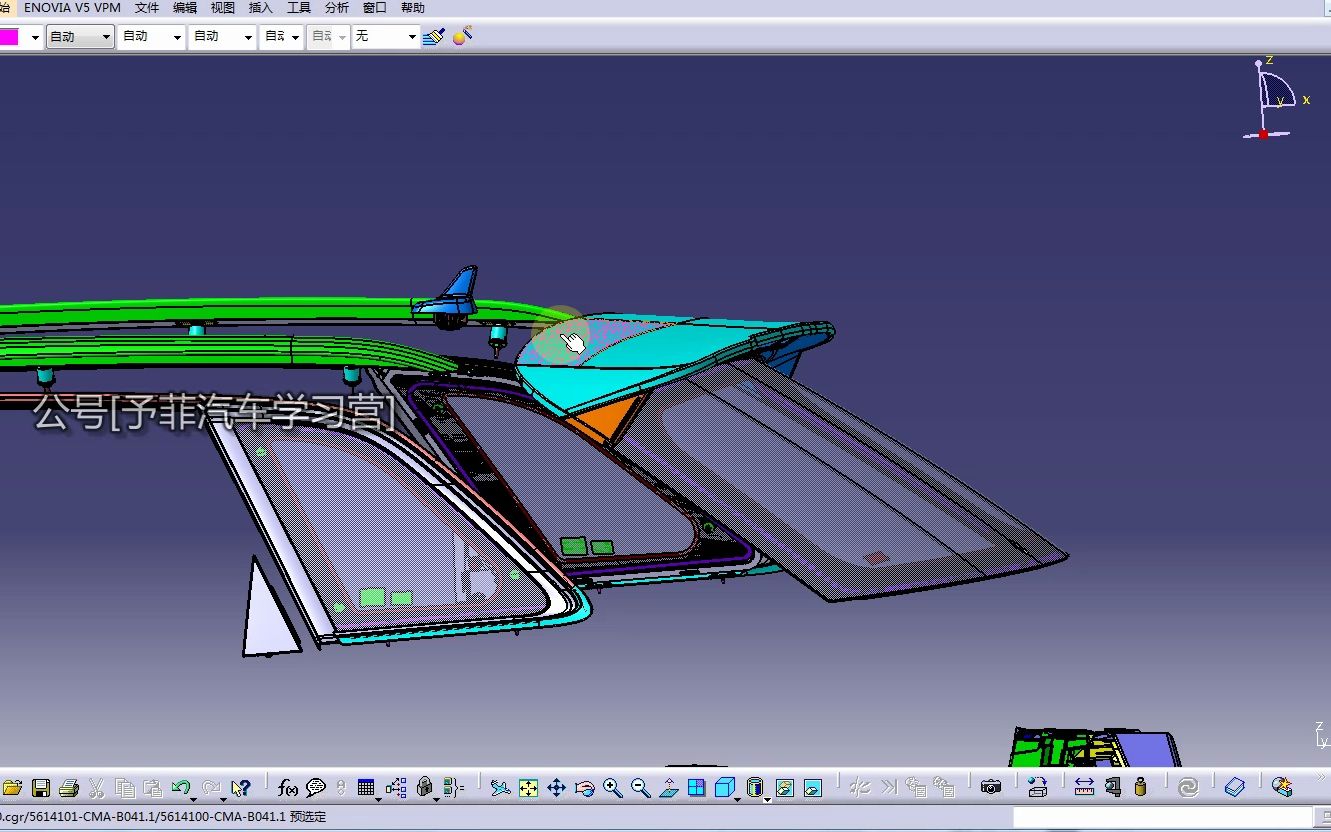 CATIA汽车内外饰设计汽车外饰成型工艺及表面处理工艺知识点哔哩哔哩bilibili