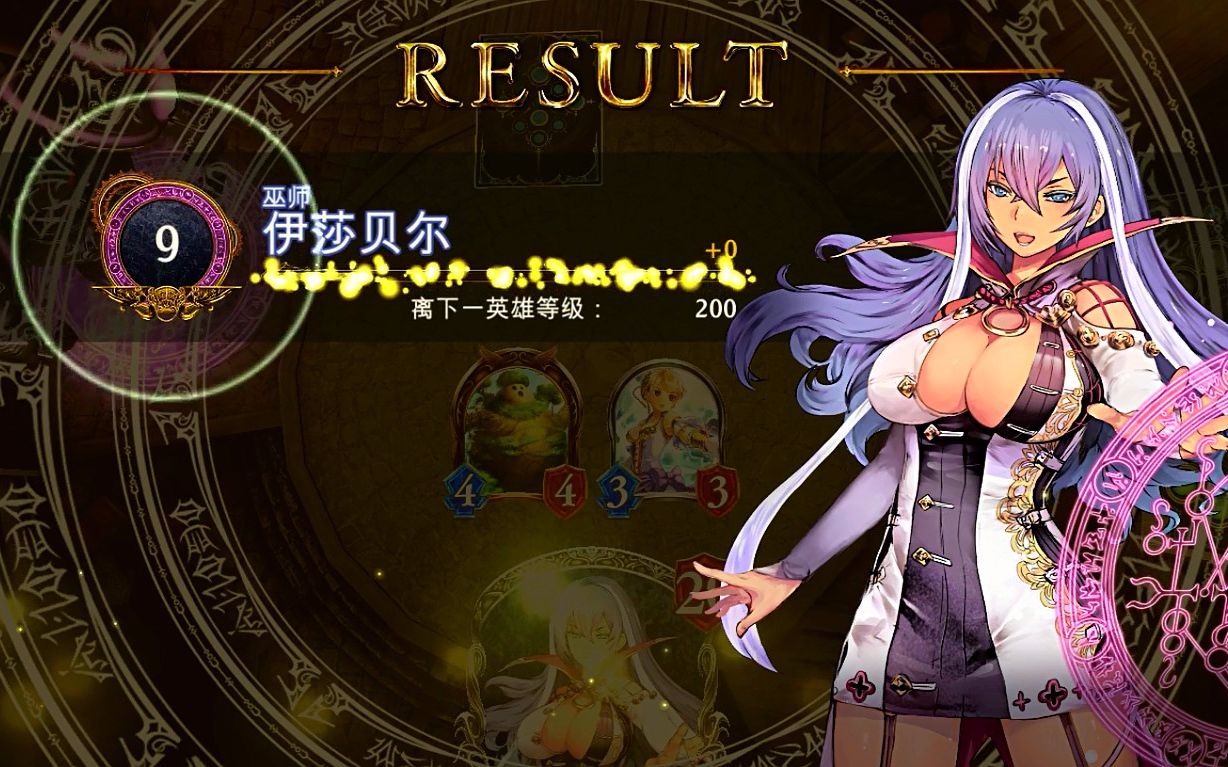 shadowverse 影之诗 巫师 剧情一至三章