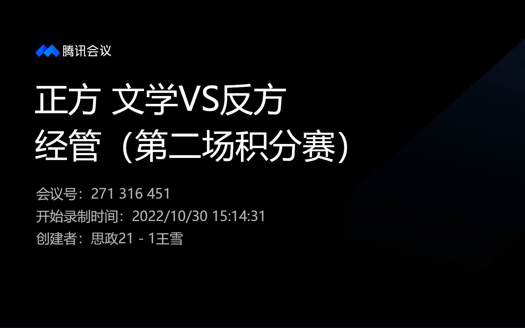 【文学VS经管221030】互联网经济促进/阻碍工匠精神发扬哔哩哔哩bilibili