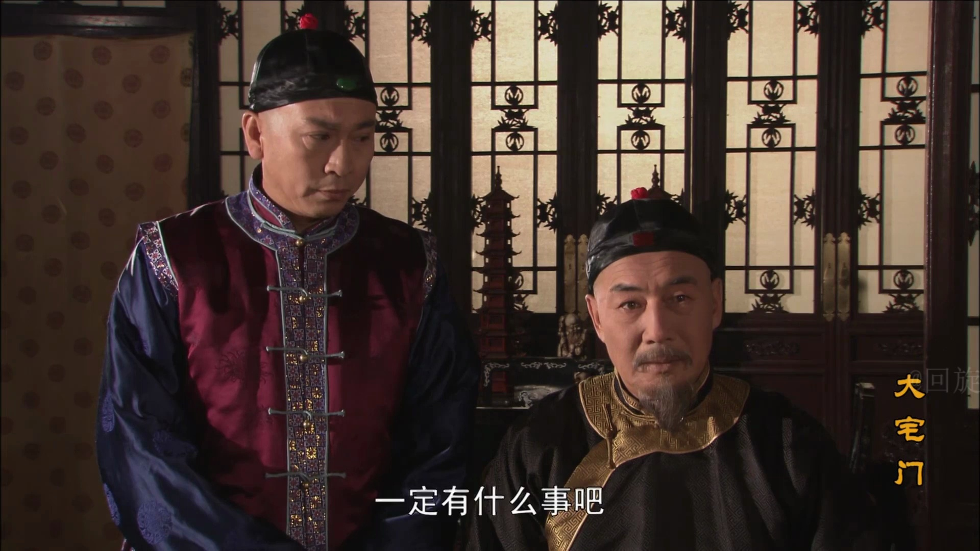 【大宅门1-2.4】白家这回可是和王府的仇结大了