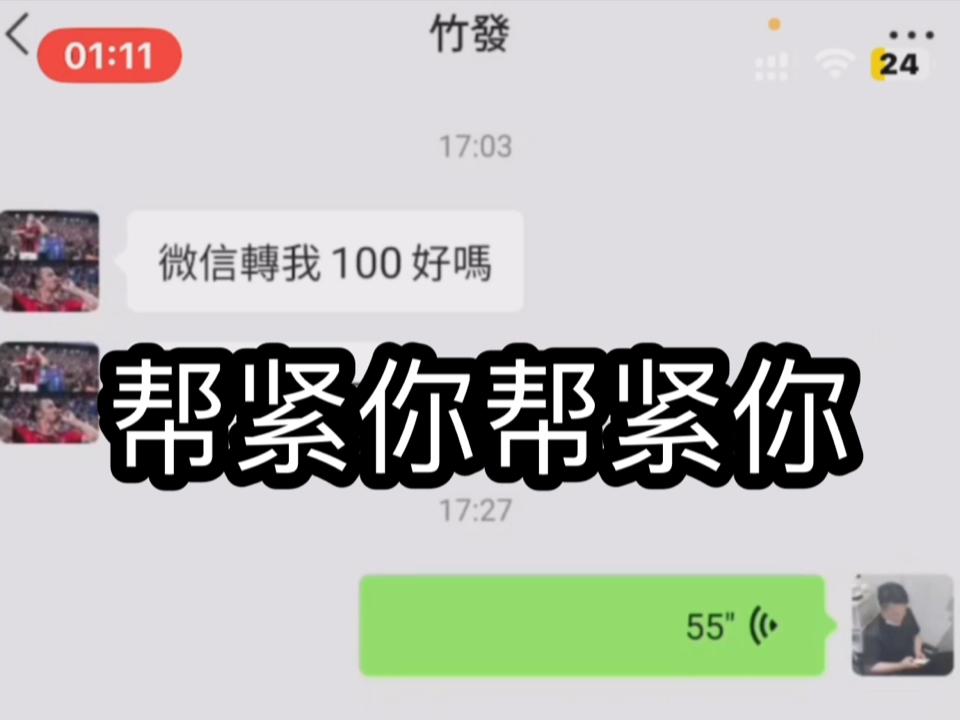 朋友借钱,你可以这样高情商地回答~哔哩哔哩bilibili