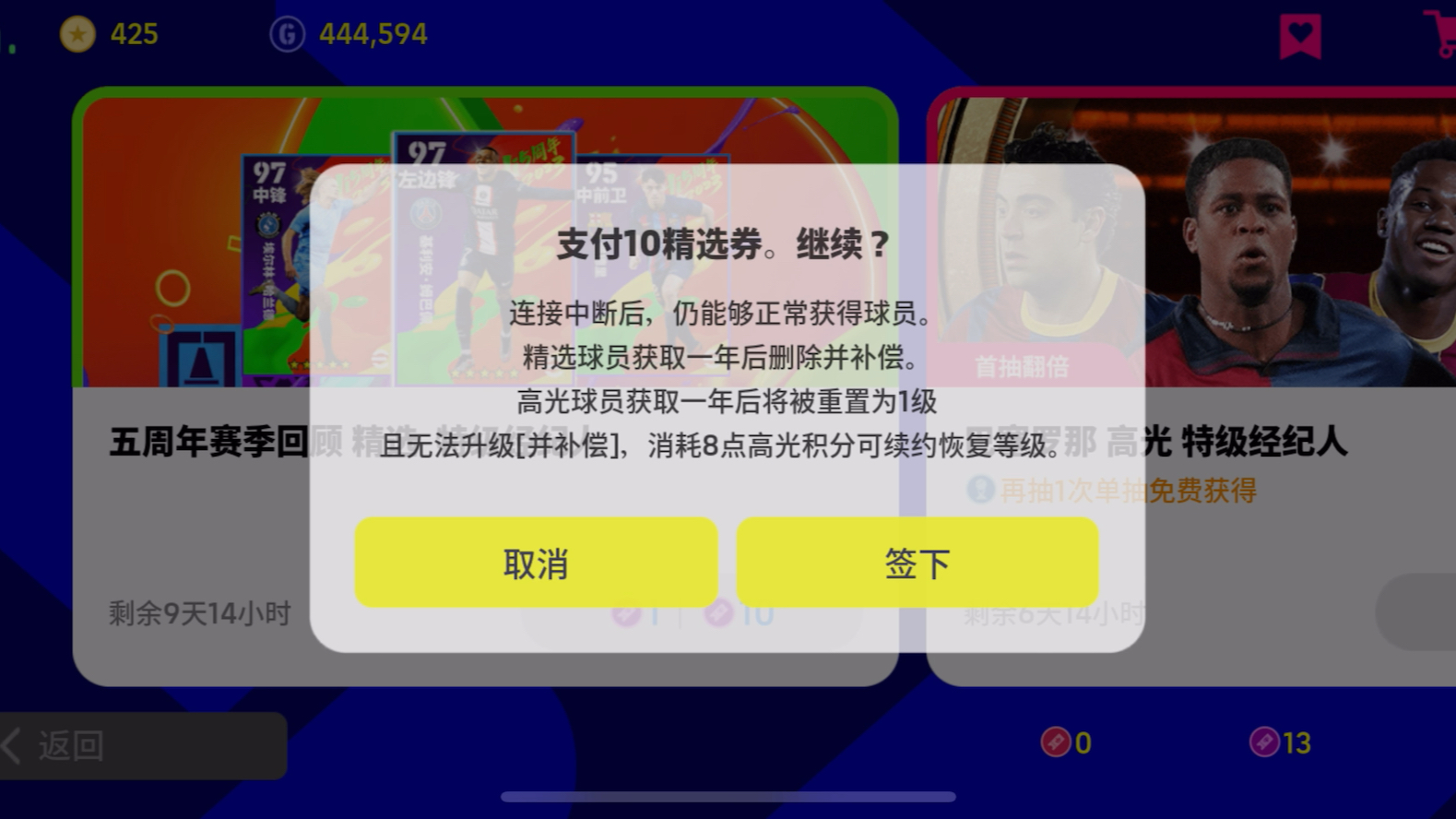 这下跟网易的关系说不清了哔哩哔哩bilibili