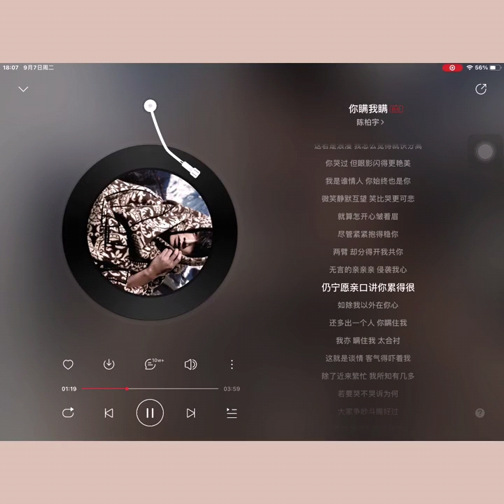 [图]歌曲《你瞒我瞒》周柏豪