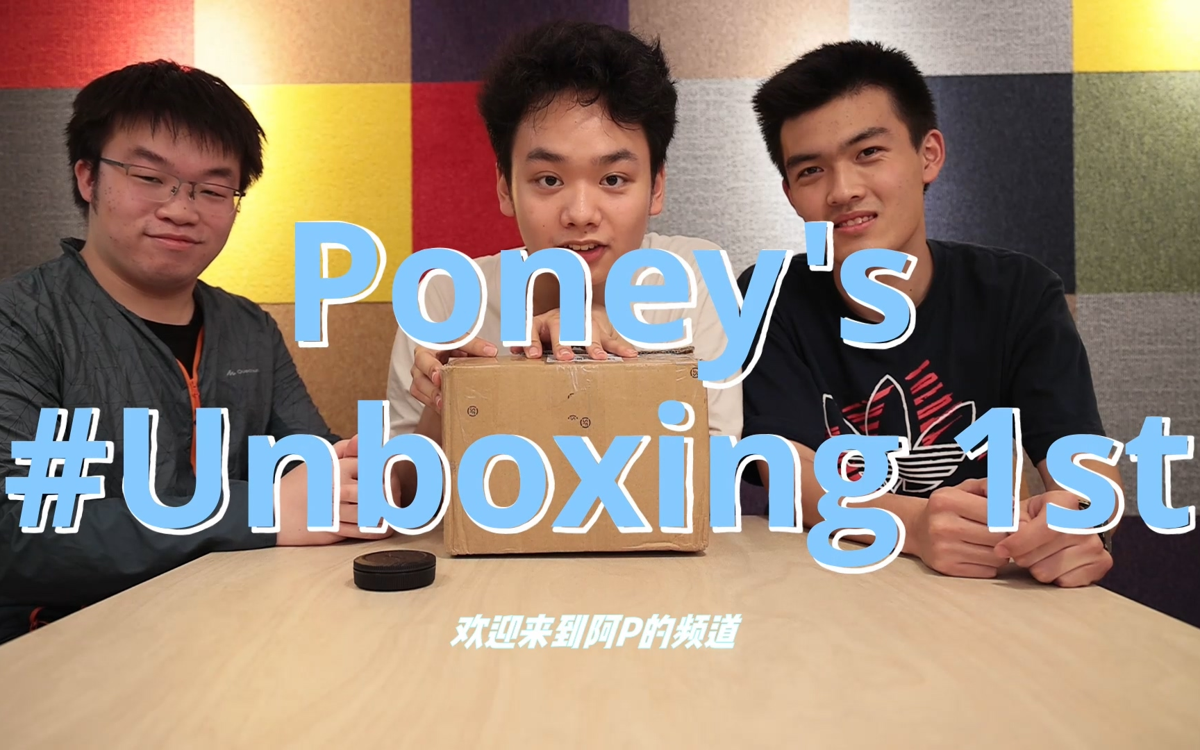 Poney's #Unboxing1 图丽 1116 f2.8 开箱 穷学生的第一支大光圈变焦广角?哔哩哔哩bilibili