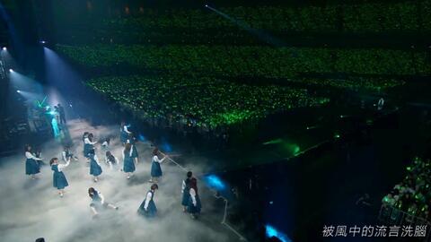 Live】欅坂46 もう森へ帰ろうか? (Arena Tour 2019 Final 東京ドーム)_