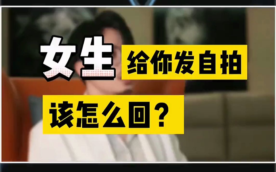 如何夸女生漂亮的句子,最容易升级关系的三个时间点哔哩哔哩bilibili