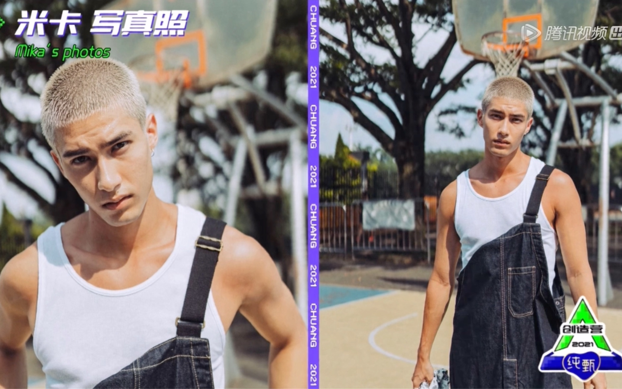 米卡庆怜和马投篮三不沾被臭屁小孩嫌弃