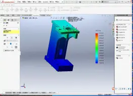 SolidWorks 有限元分析 螺栓接头受力分析 应力 位移 安全系数讲解