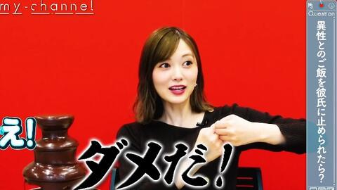 生肉 情人节特别企划白石麻衣恋爱相谈 25 哔哩哔哩 Bilibili 生肉 情人节特别企划白石麻衣恋爱相谈 25 哔哩哔哩 Bilibili