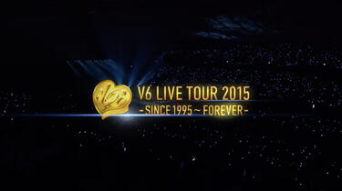 V6 サブスク解禁記念「LIVE TOUR 2015 -SINCE 1995〜FOREVER- YouTube