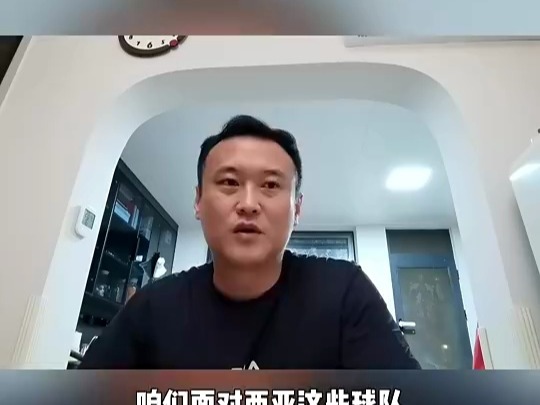 【世预赛】徐云龙:现在中国球员在场上一点脾气都没有!哔哩哔哩bilibili