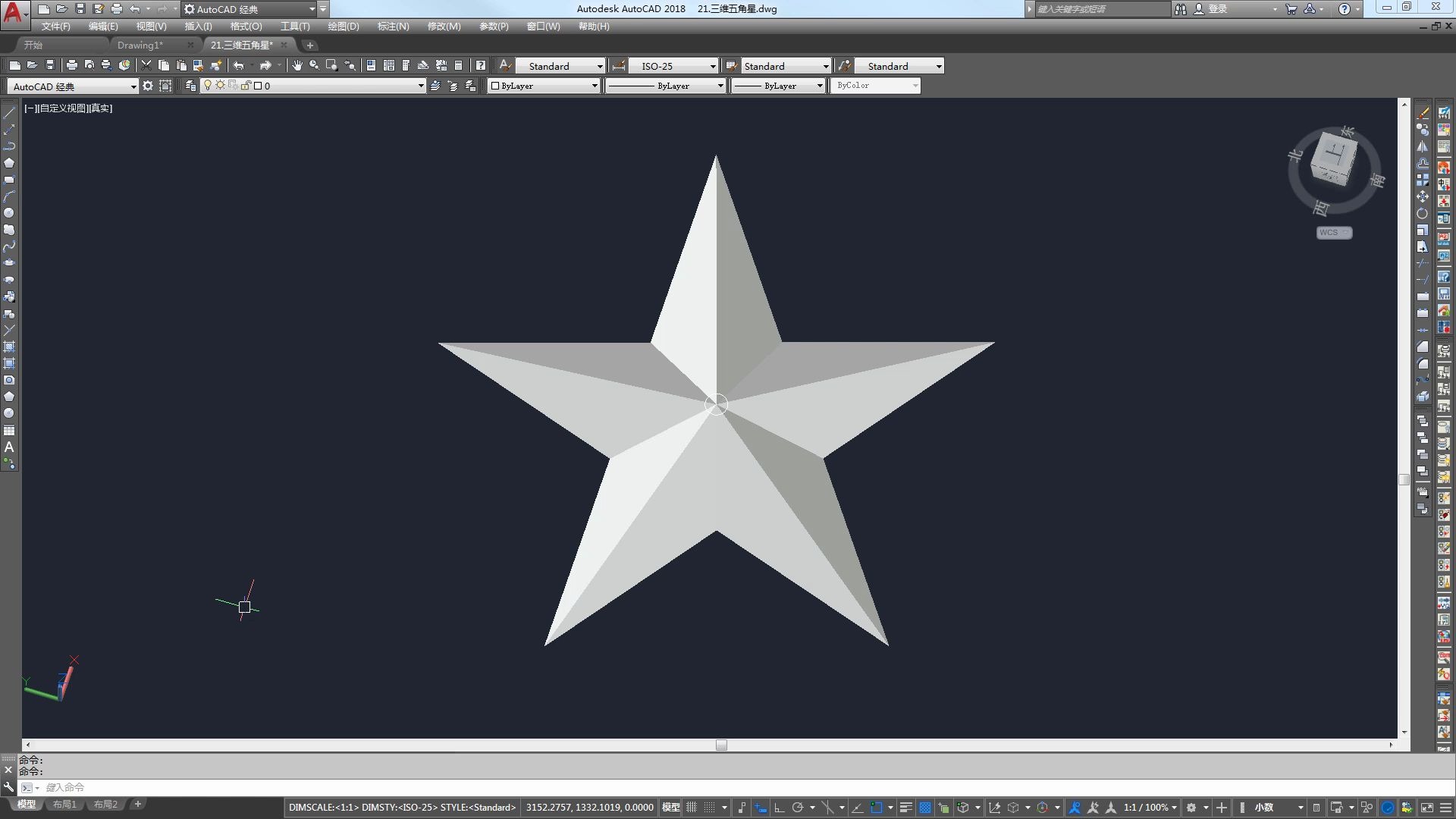 [图]如何绘制CAD三维五角星，3分钟教你学会，简单明了的方法！