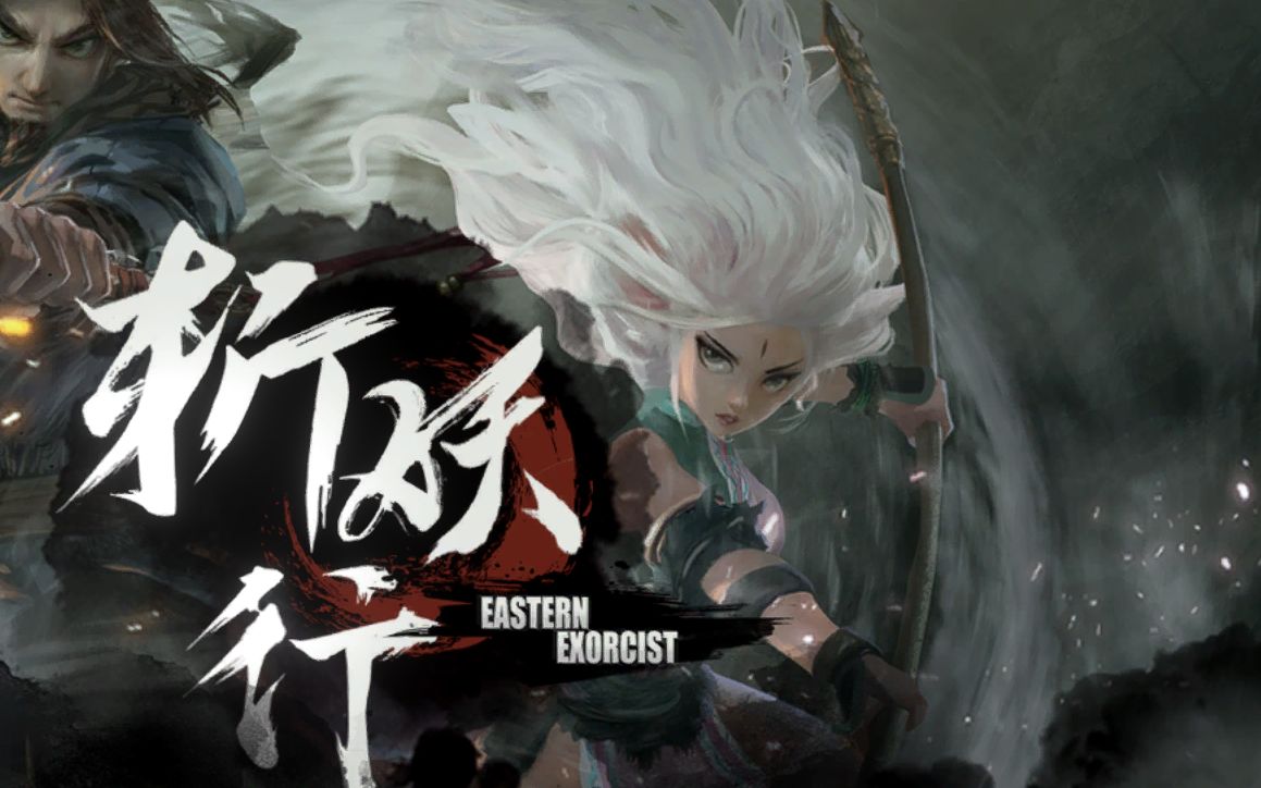 【林墨轩】斩妖行夏侯雪全流程无解说纯净版(更新中)