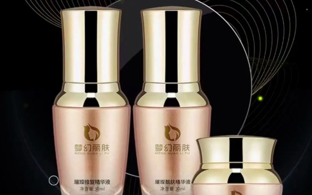 梦幻丽肤润颜修复套化妆品源头厂家