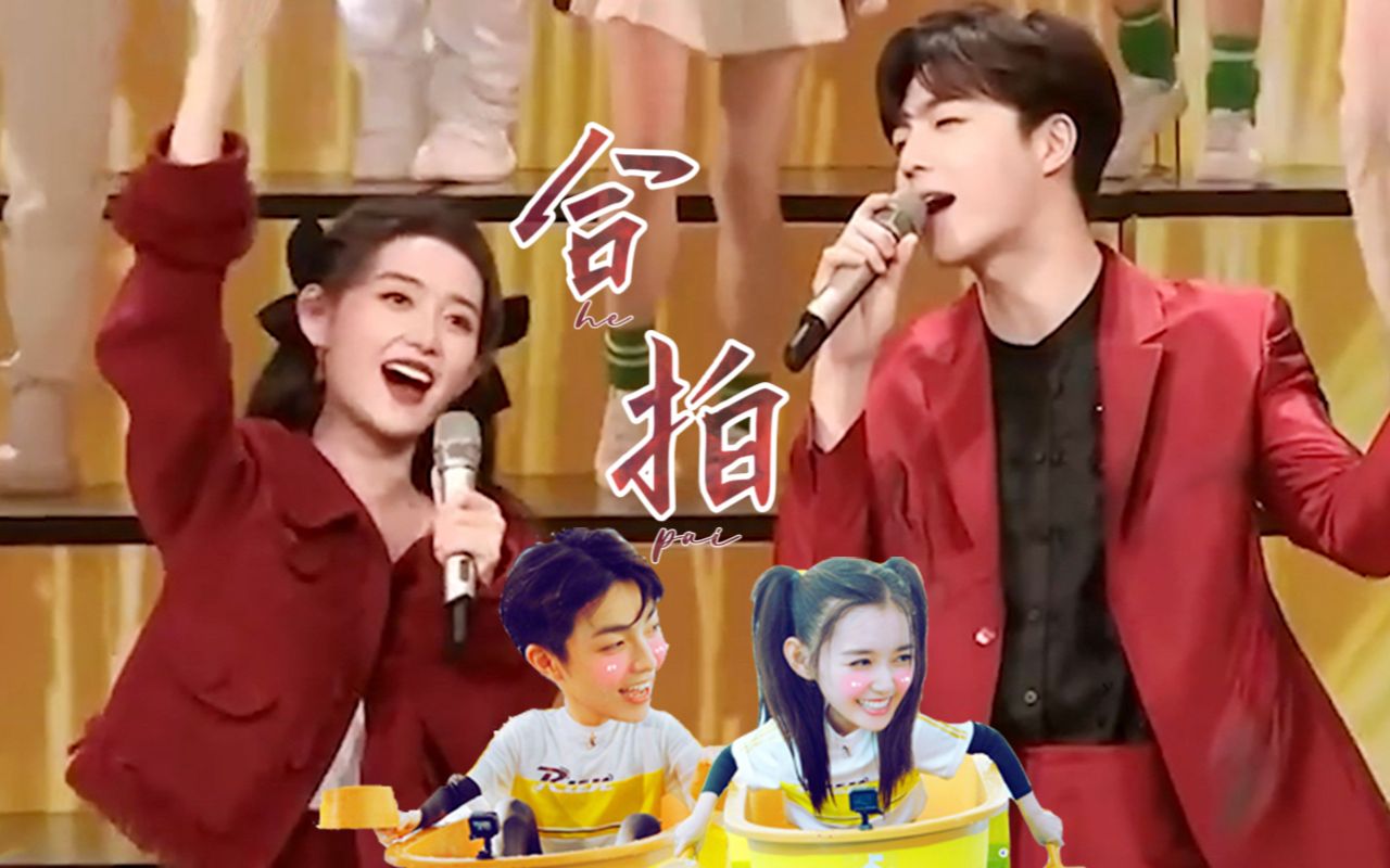 【蒋依依&陈立农】救命!真的没有校园剧导演给他俩递个本子吗!