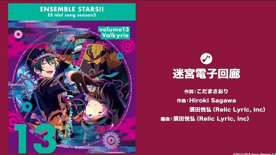 【完整版】valkyrie-迷宫電子回廊