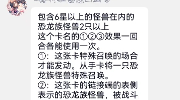 科乐美你真是我的大宝贝哔哩哔哩bilibili游戏王