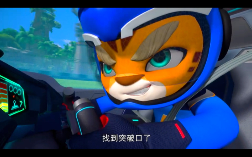 才发现星航好帅