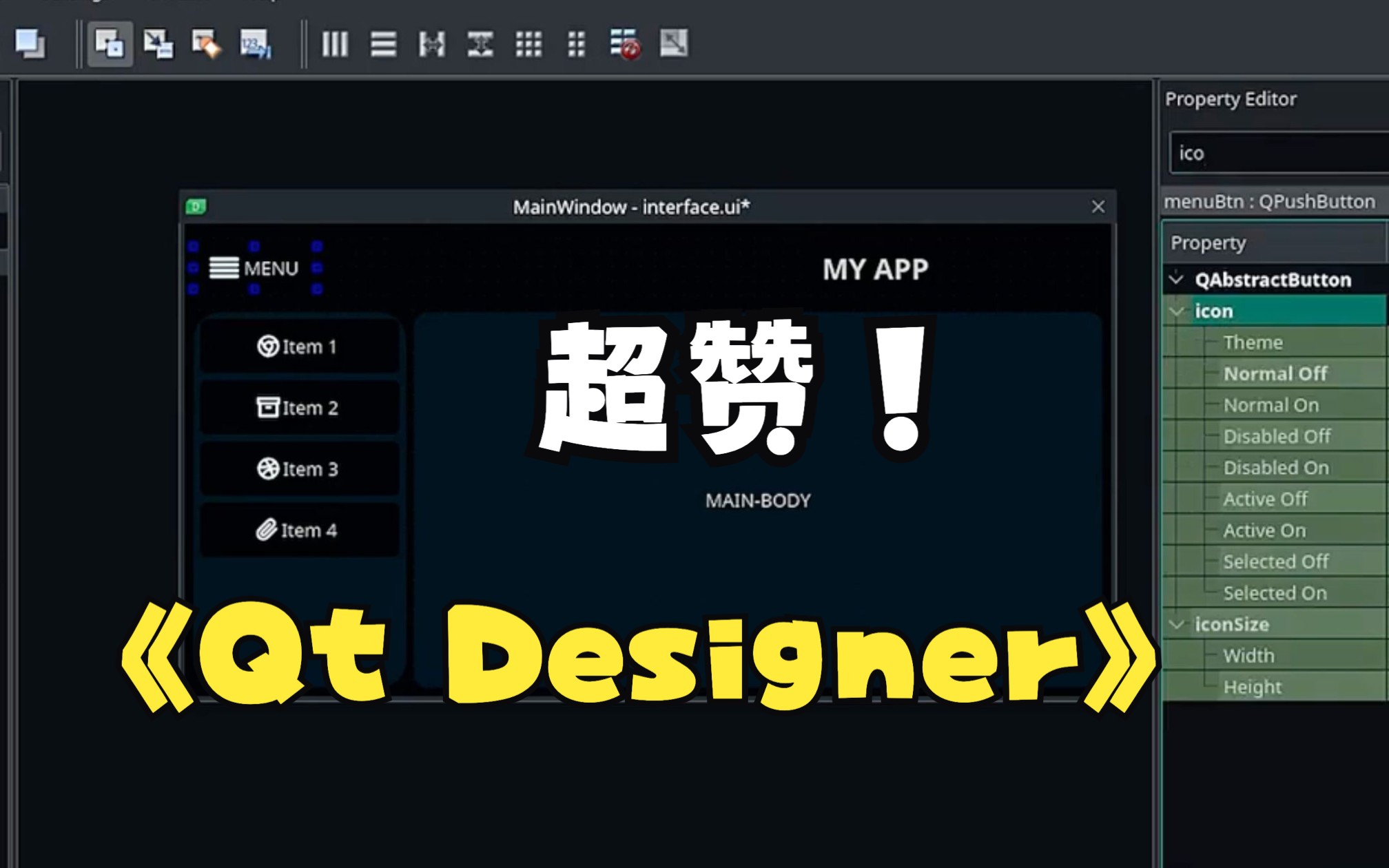 Qt Designer 界面 超赞Python GUI 界面教程 Qt5哔哩哔哩bilibili