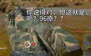 Download Video: 72AV偶遇96AP，打穿防住强如怪物，拼尽全力无法战胜