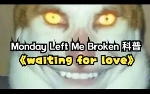 Descargar video: 外网爆火梗Monday Left Me Broken Cat Meme