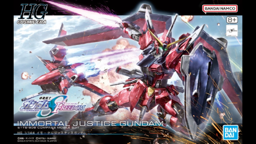 2024年1月26日发售 hg 1/144 不朽正义高达 封绘公开