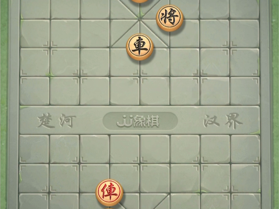 象棋残局