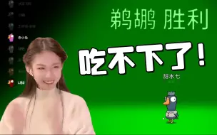 Download Video: 没刀了嘛 那我自助餐啦