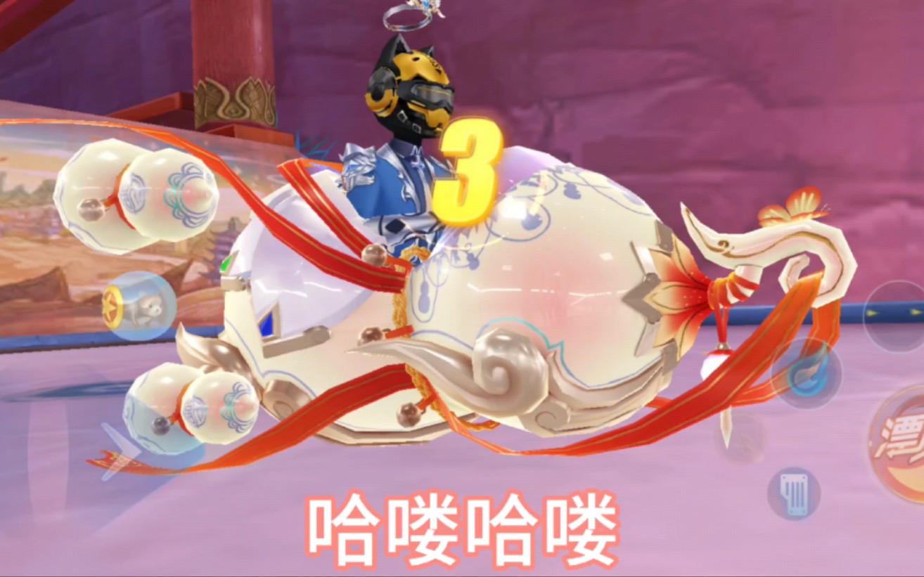 qq飞车《夜鸣沙都》彩蛋图