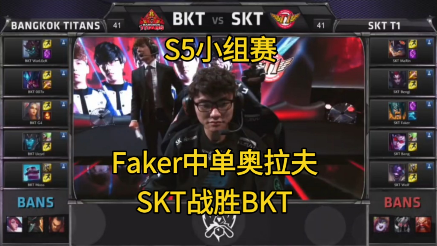 skt队服s5新百伦图片