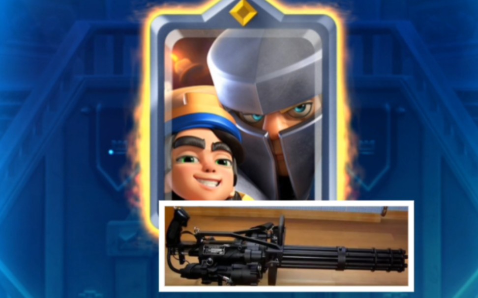 《核动力m134火神炮》