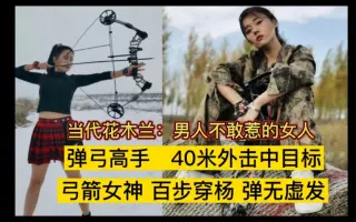 弓箭女神 搜索结果 哔哩哔哩 Bilibili